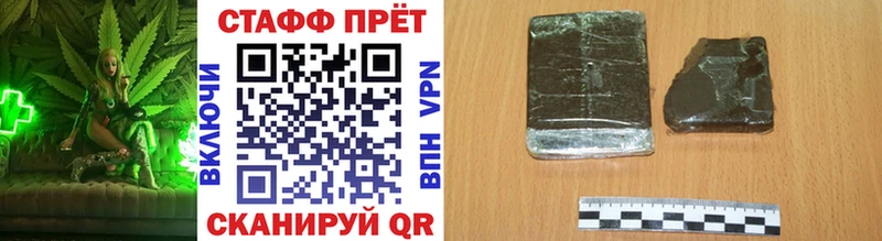 Где купить Дзержинский Каннабис  АМФЕТАМИН  ГАШИШ  Мефедрон 