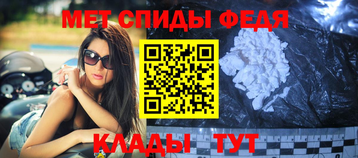 Дзержинский  Amphetamine  Вход с VPN  Amphetamine Розовый 