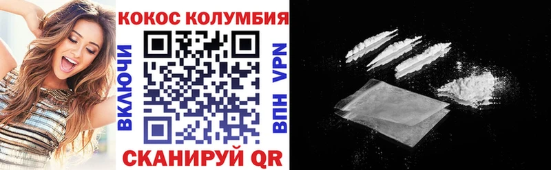 где продают   Дзержинский  Cocaine Fish Scale 