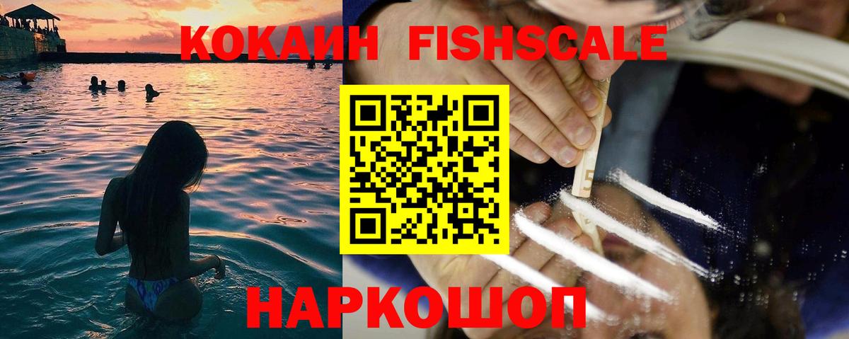 Cocaine Перу Дзержинский