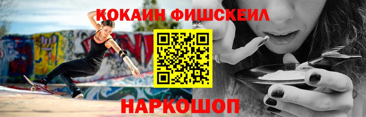 где найти   Вход с VPN  Cocaine 97%  Дзержинский  Кокаин 99%  Cocaine 