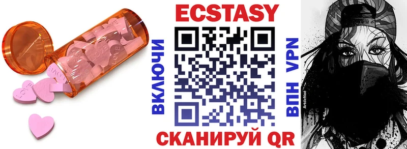 Экстази бентли  маркетплейс официальный сайт  Дзержинский  сколько стоит 