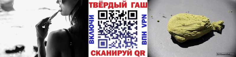 ГАШ хэш  Дзержинский 