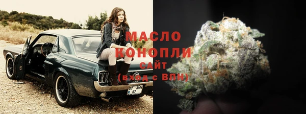 метамфетамин Алексеевка