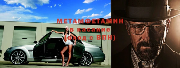 метамфетамин Алексеевка