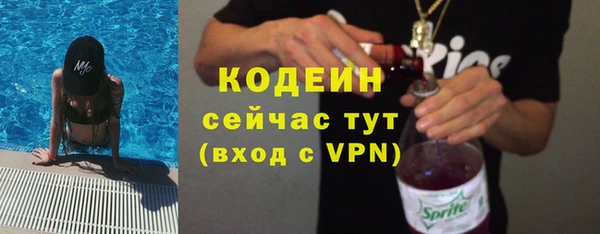наркотики Сосновый Бор