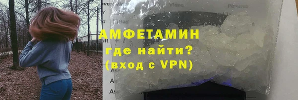 метамфетамин Алексеевка