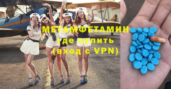 метамфетамин Алексеевка