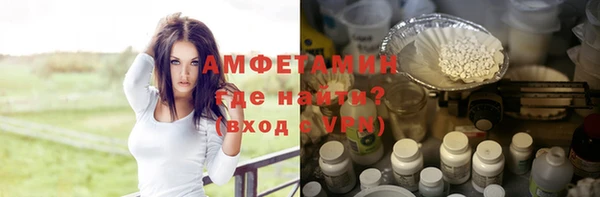 метамфетамин Алексеевка
