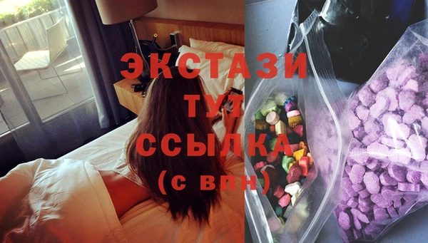 метамфетамин Алексеевка