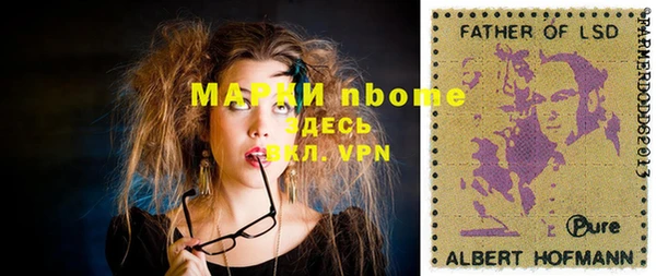 метамфетамин Алексеевка