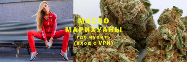 метамфетамин Алексеевка