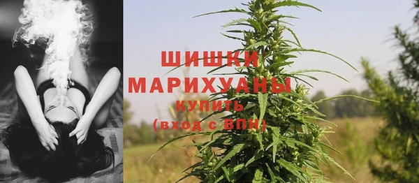 метамфетамин Алексеевка