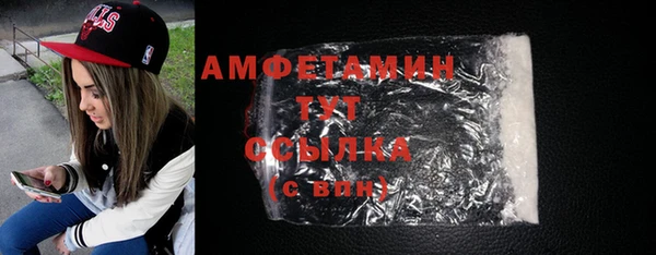 метамфетамин Алексеевка