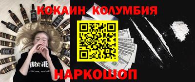 мефедрон Кулебаки