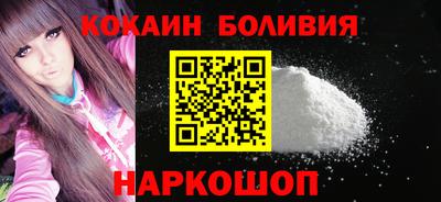 мефедрон Кулебаки