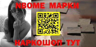 мефедрон Кулебаки