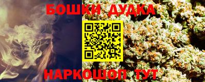 мефедрон Кулебаки