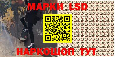 марки lsd Кунгур