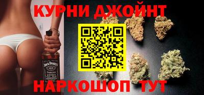 каннабис Кумертау