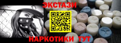 мефедрон Кулебаки