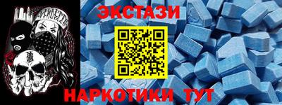 марки lsd Кунгур