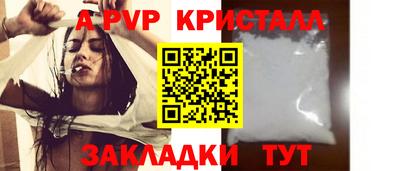 мефедрон Кулебаки