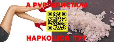 мефедрон Кулебаки