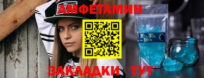 мефедрон Кулебаки