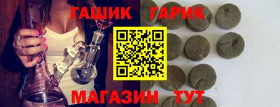каннабис Кумертау