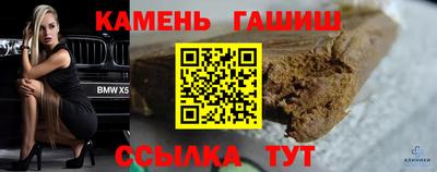 каннабис Кумертау