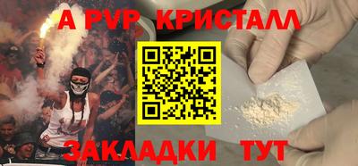 мефедрон Кулебаки