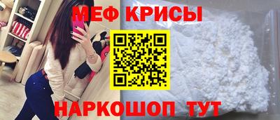 мефедрон Кулебаки
