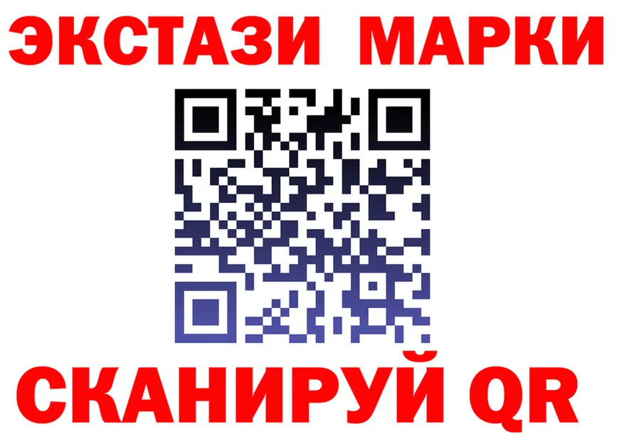 Ecstasy 99% как войти это OMG Дзержинский