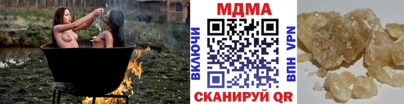 МДМА кристаллы  Дзержинский 