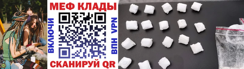 МЯУ-МЯУ VHQ  Дзержинский 