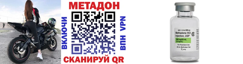 МЕТАДОН белоснежный Дзержинский