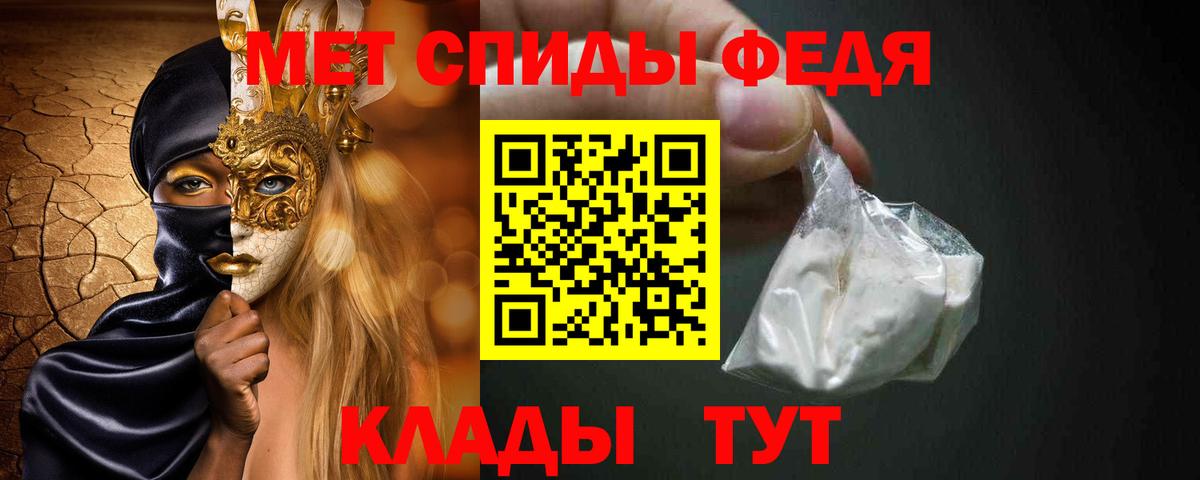Метамфетамин витя  Метамфетамин витя  Вход с VPN  Дзержинский 