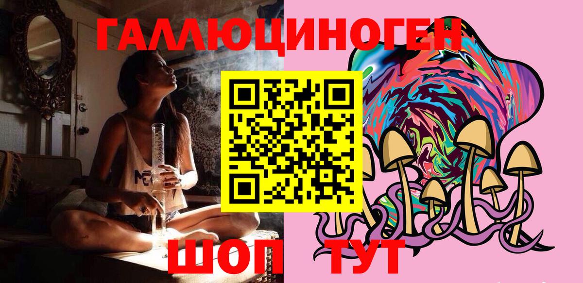 Псилоцибиновые грибы прущие грибы Дзержинский