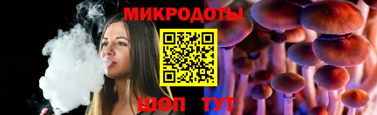 Псилоцибиновые грибы ЛСД  Вход с VPN  Дзержинский 