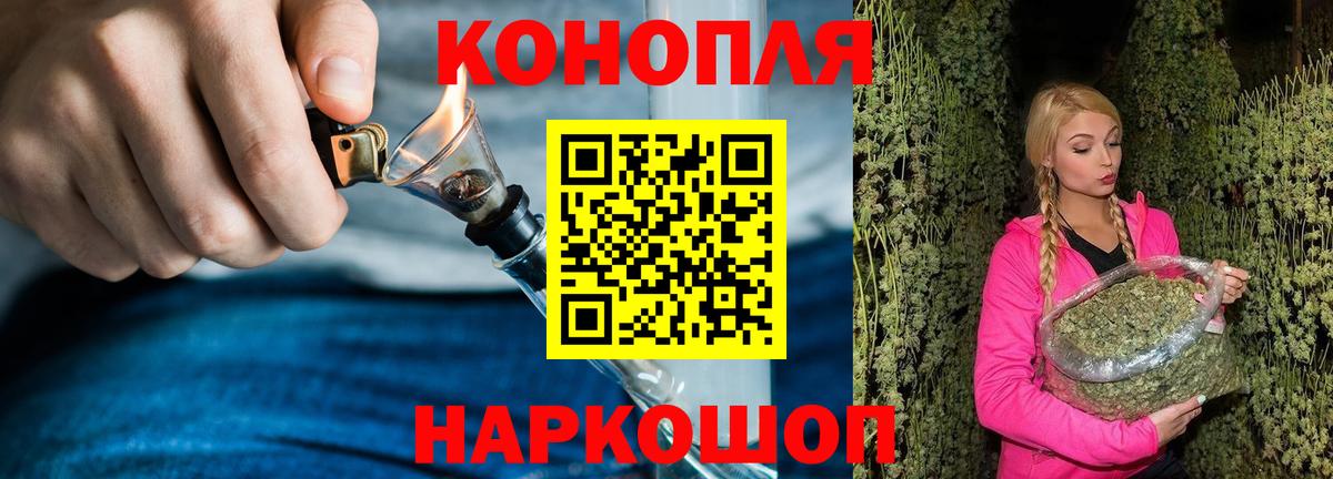Бошки марихуана THC 21% Дзержинский