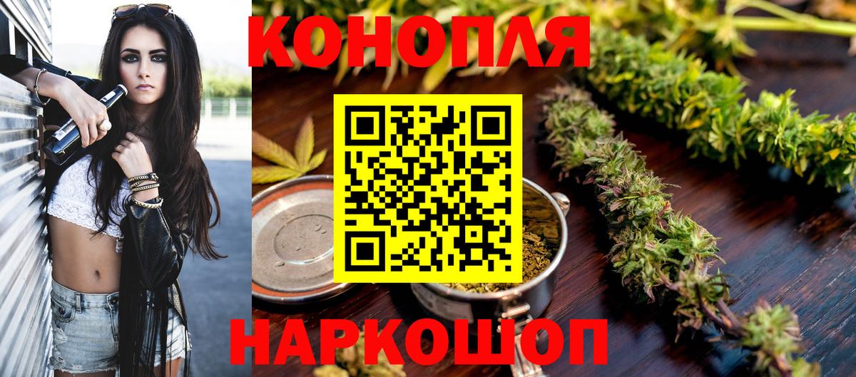 Марихуана THC 21%  Бошки марихуана планчик  Вход с VPN  Бошки Шишки сатива  Дзержинский 